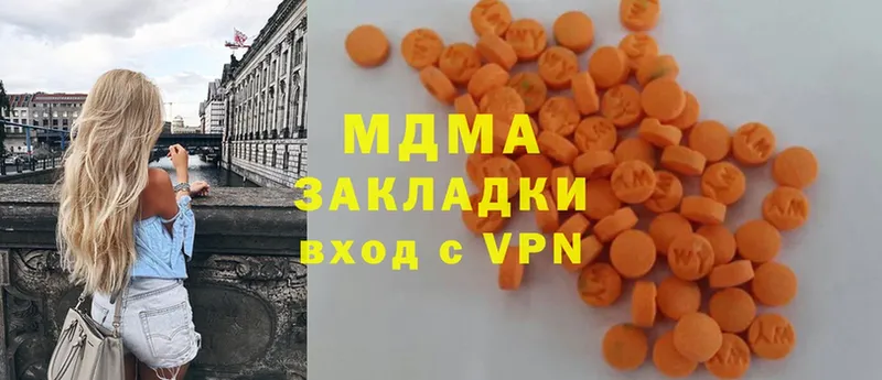 где продают   Оренбург  это формула  МДМА кристаллы  МЕГА ссылки 