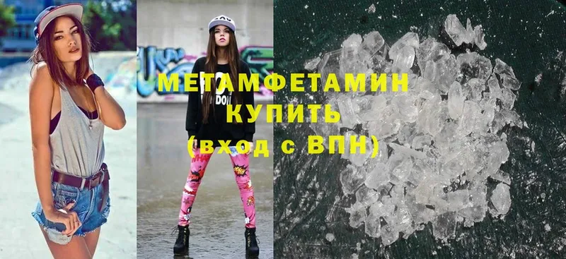 omg как войти  Оренбург  Первитин Methamphetamine 