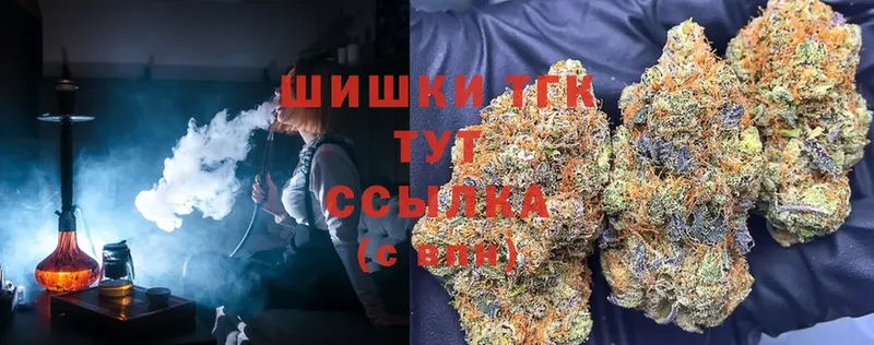 Бошки Шишки White Widow  Оренбург 